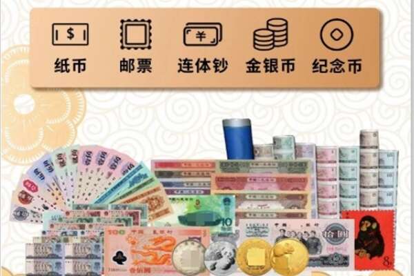融水县回收金银币